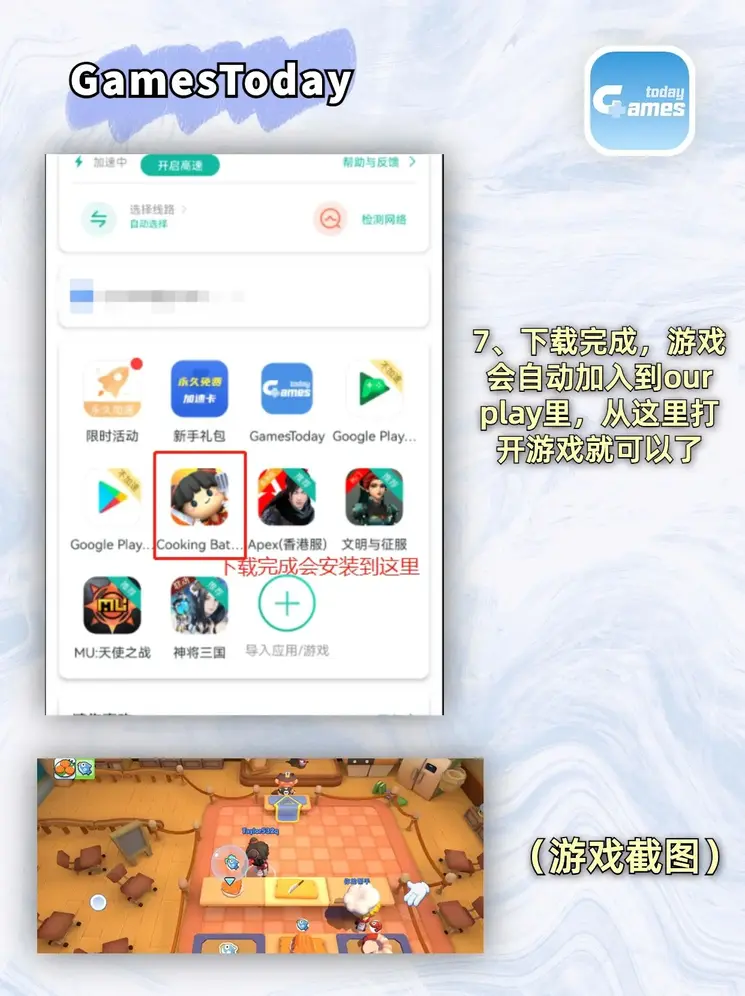 立博亚洲注册截图3