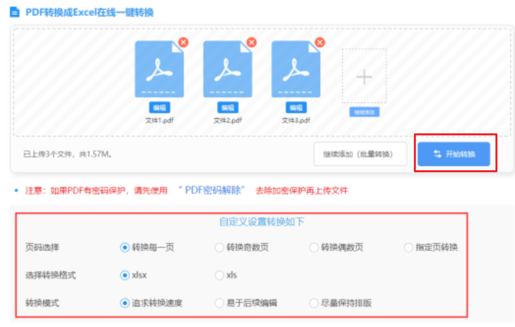 立博亚洲注册使用讲解 - 开始转换