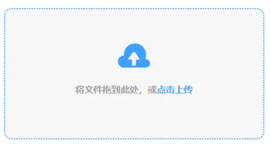 立博亚洲注册使用讲解 - 添加文件